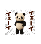 踊る！ぬいぐるみぱんだ/ジャイアントパンダ（個別スタンプ：9）