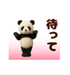踊る！ぬいぐるみぱんだ/ジャイアントパンダ（個別スタンプ：17）