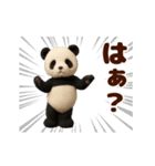 踊る！ぬいぐるみぱんだ/ジャイアントパンダ（個別スタンプ：21）
