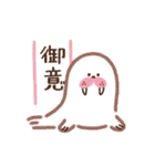 カモの伝わるスタンプ（個別スタンプ：5）