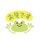 カモの伝わるスタンプ（個別スタンプ：10）