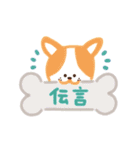 カモの伝わるスタンプ（個別スタンプ：12）