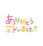 カモの伝わるスタンプ（個別スタンプ：20）