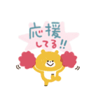 カモの伝わるスタンプ（個別スタンプ：23）