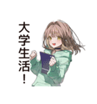 ゆるパーカーちゃんの大学生活（個別スタンプ：1）