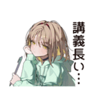 ゆるパーカーちゃんの大学生活（個別スタンプ：4）