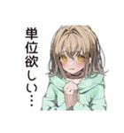 ゆるパーカーちゃんの大学生活（個別スタンプ：9）