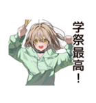 ゆるパーカーちゃんの大学生活（個別スタンプ：18）