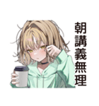ゆるパーカーちゃんの大学生活（個別スタンプ：19）