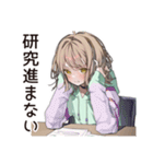 ゆるパーカーちゃんの大学生活（個別スタンプ：20）