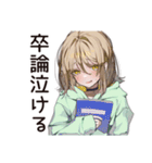 ゆるパーカーちゃんの大学生活（個別スタンプ：21）