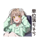ゆるパーカーちゃんの大学生活（個別スタンプ：33）
