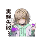 ゆるパーカーちゃんの大学生活（個別スタンプ：34）