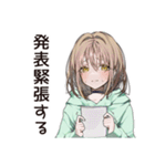 ゆるパーカーちゃんの大学生活（個別スタンプ：35）