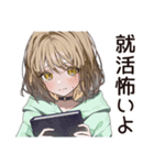 ゆるパーカーちゃんの大学生活（個別スタンプ：37）
