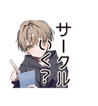 ゆるパーカーくんのキャンパスライフ（個別スタンプ：10）