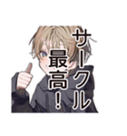 ゆるパーカーくんのキャンパスライフ（個別スタンプ：35）