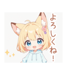 ゆるっと狐耳パーカーの女の子スタンプ（個別スタンプ：1）