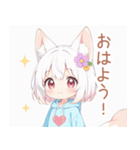 ゆるっと狐耳パーカーの女の子スタンプ（個別スタンプ：2）