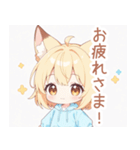 ゆるっと狐耳パーカーの女の子スタンプ（個別スタンプ：4）