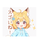 ゆるっと狐耳パーカーの女の子スタンプ（個別スタンプ：5）