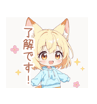 ゆるっと狐耳パーカーの女の子スタンプ（個別スタンプ：10）