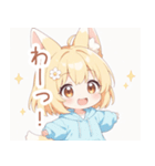 ゆるっと狐耳パーカーの女の子スタンプ（個別スタンプ：12）