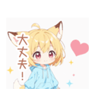ゆるっと狐耳パーカーの女の子スタンプ（個別スタンプ：15）