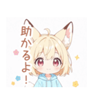 ゆるっと狐耳パーカーの女の子スタンプ（個別スタンプ：16）