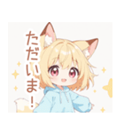 ゆるっと狐耳パーカーの女の子スタンプ（個別スタンプ：20）