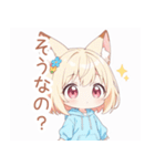 ゆるっと狐耳パーカーの女の子スタンプ（個別スタンプ：21）