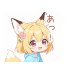 ゆるっと狐耳パーカーの女の子スタンプ（個別スタンプ：23）