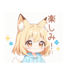 ゆるっと狐耳パーカーの女の子スタンプ（個別スタンプ：24）