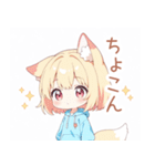 ゆるっと狐耳パーカーの女の子スタンプ（個別スタンプ：27）