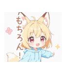 ゆるっと狐耳パーカーの女の子スタンプ（個別スタンプ：29）