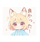 ゆるっと狐耳パーカーの女の子スタンプ（個別スタンプ：36）