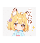 ゆるっと狐耳パーカーの女の子スタンプ（個別スタンプ：40）