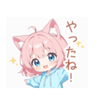 ゆるっと猫耳パーカーの女の子スタンプ（個別スタンプ：5）