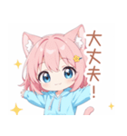ゆるっと猫耳パーカーの女の子スタンプ（個別スタンプ：11）