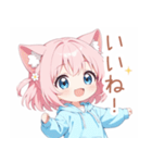 ゆるっと猫耳パーカーの女の子スタンプ（個別スタンプ：15）