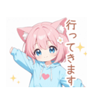 ゆるっと猫耳パーカーの女の子スタンプ（個別スタンプ：20）