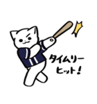 野球ねこ応援団・紺チームVer.（個別スタンプ：4）
