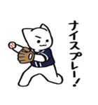 野球ねこ応援団・紺チームVer.（個別スタンプ：8）