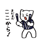 野球ねこ応援団・紺チームVer.（個別スタンプ：16）