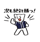 野球ねこ応援団・紺チームVer.（個別スタンプ：19）