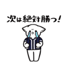野球ねこ応援団・紺チームVer.（個別スタンプ：20）