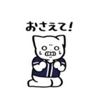 野球ねこ応援団・紺チームVer.（個別スタンプ：24）