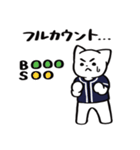 野球ねこ応援団・紺チームVer.（個別スタンプ：26）