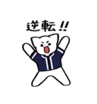 野球ねこ応援団・紺チームVer.（個別スタンプ：28）