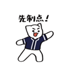 野球ねこ応援団・紺チームVer.（個別スタンプ：29）